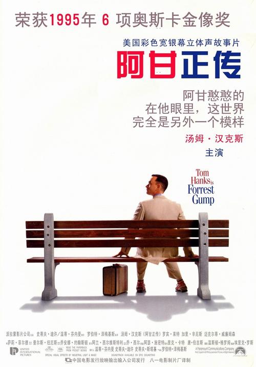 呼和浩特民族学院学位证样本